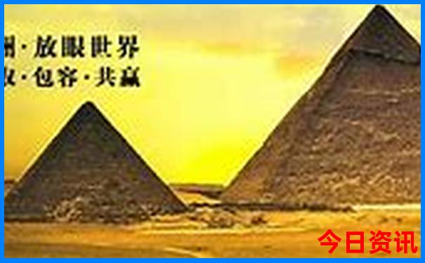 生肖开奖查询今天