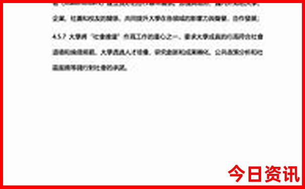 7月最适合旅游的地方